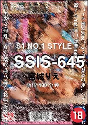 SSIS-645130 