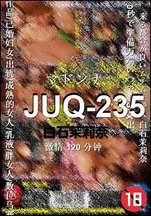 JUQ-235120 