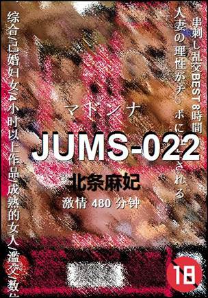 JUMS-022480 