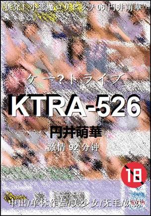 KTRA-52692 