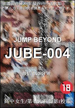 JUBE-004153 