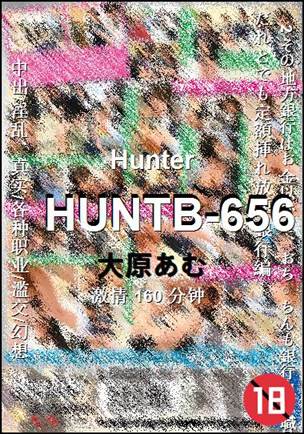 HUNTB-656160 