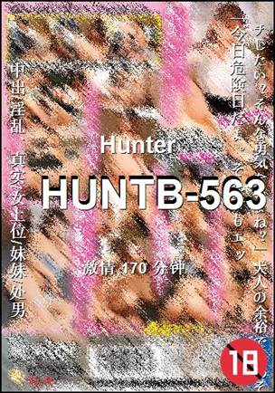 HUNTB-563170 