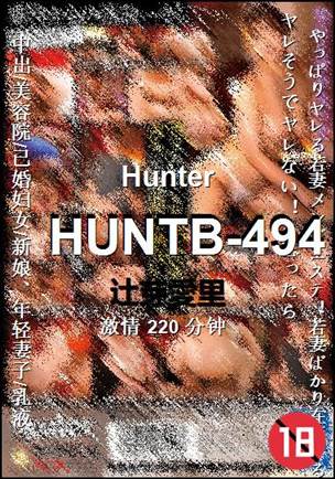 HUNTB-494220 