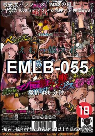EMLB-055480 