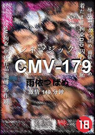 CMV-179140 