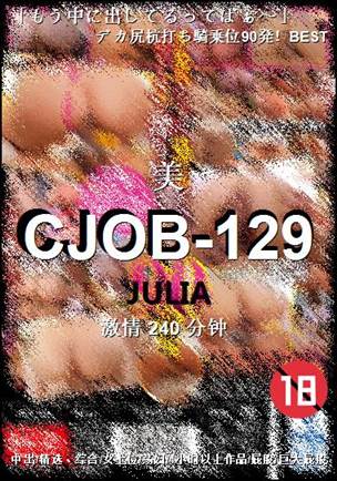 CJOB-129240 