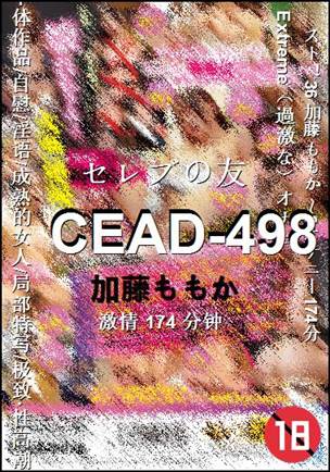CEAD-498174 