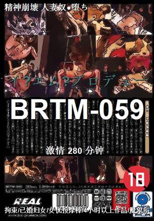 BRTM-059280 
