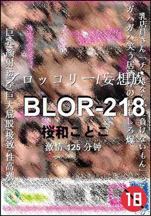 BLOR-218125 