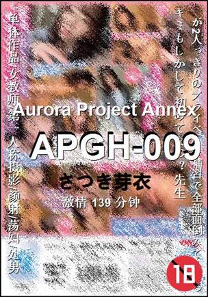 APGH-009139 