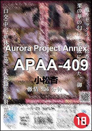 APAA-409136 