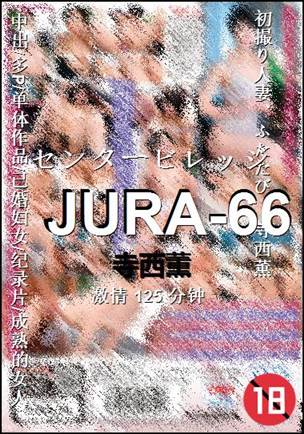 JURA-66125 