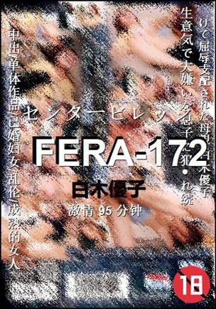 FERA-17295 