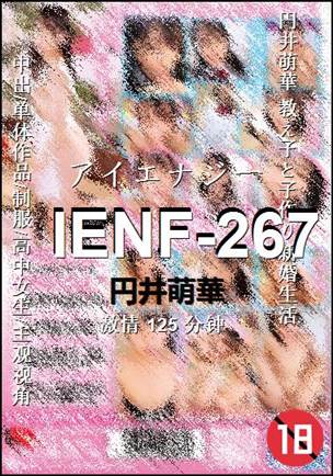 IENF-267125 