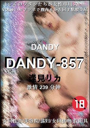 DANDY-857239 