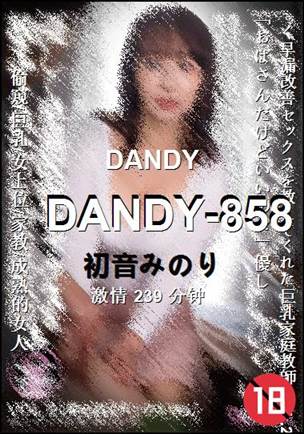 DANDY-858239 