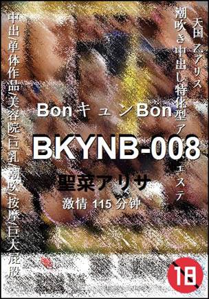 BKYNB-008115 