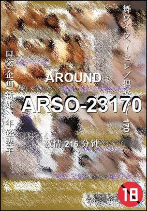 ARSO-23170216 