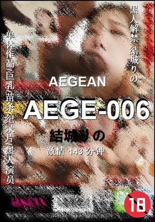 AEGE-006143 