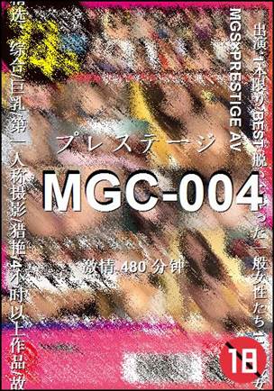 MGC-004480 