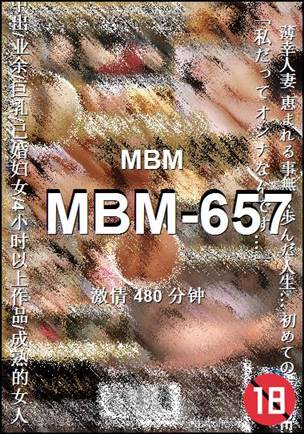 MBM-657480 