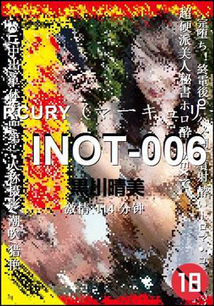 INOT-006114 