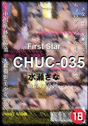 CHUC-03570 