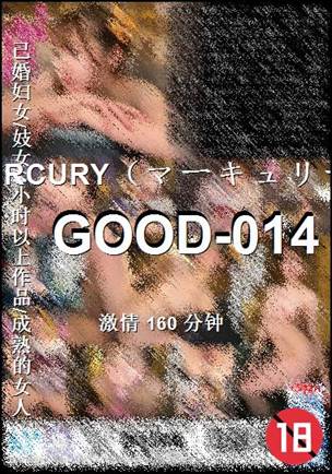 GOOD-014160 