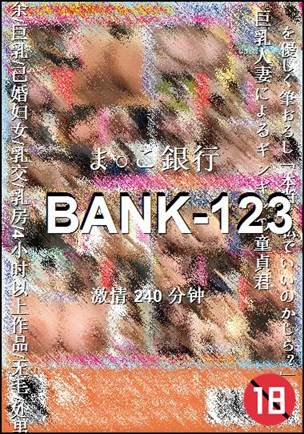 BANK-123240 