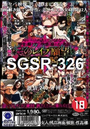 SGSR-326240 