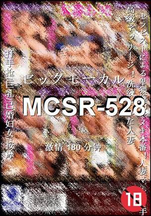 MCSR-528180 