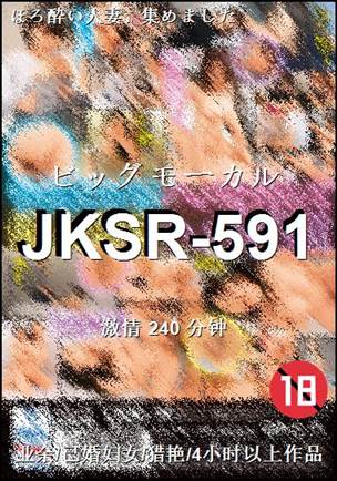 JKSR-591240 