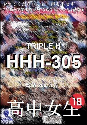 HHH-305200 