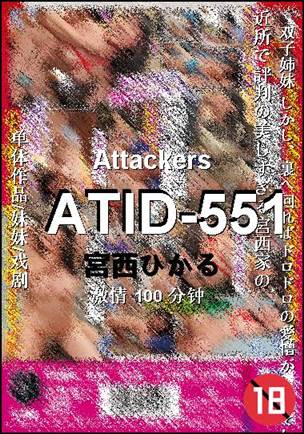 ATID-551100 
