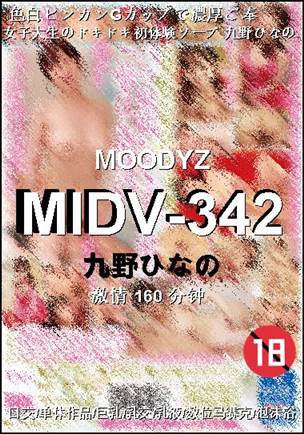 MIDV-342160 