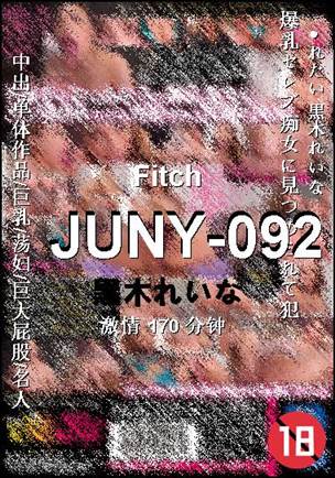 JUNY-092170 