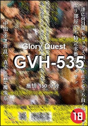 GVH-535150 