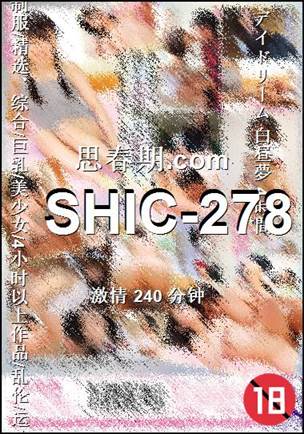 SHIC-278240 