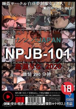 NPJB-101290 