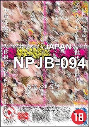 NPJB-094320 