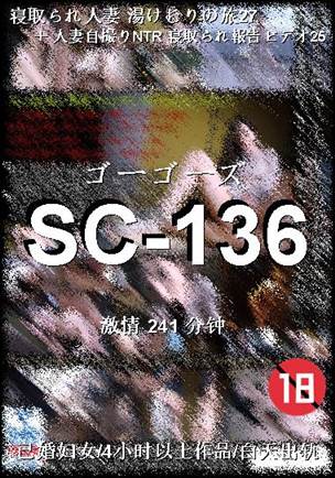 SC-136241 