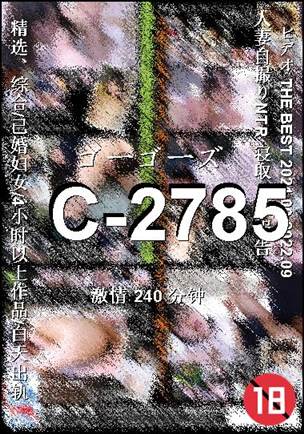 C-2785240 
