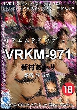 VRKM-97177 
