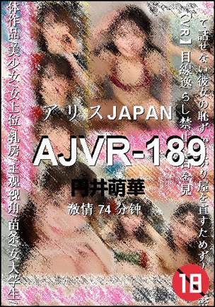 AJVR-18974 