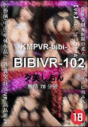 BIBIVR-10278 