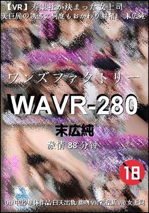 WAVR-28088 