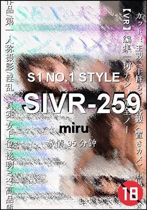 SIVR-25995 