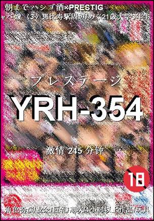 YRH-354245 