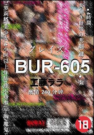 BUR-605240 